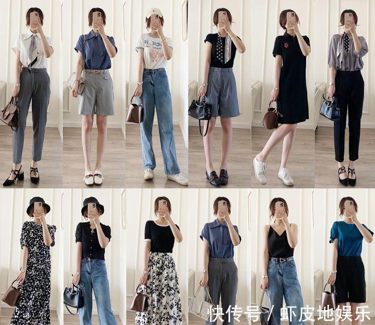 学生时代|夏末怎么穿?整整96套简约风搭配look,搞定你的日常穿搭