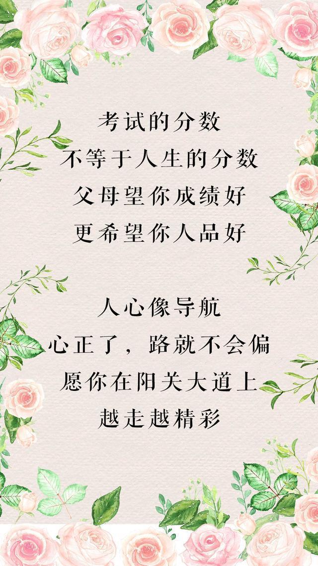 读书|孩子,吃不了读书的苦,就会吃社会的苦,转给孩子看看