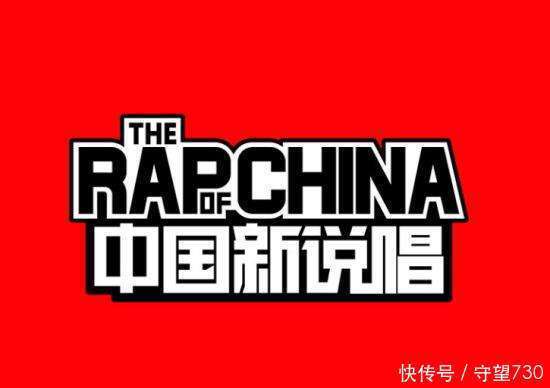 那吾克热 《中国新说唱》冠军杀出重围,那吾克热艾热成为候选人