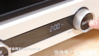山楂|开胃健脾,比消食片还管用!酸甜适中,入口绵软,爱上它只需1秒