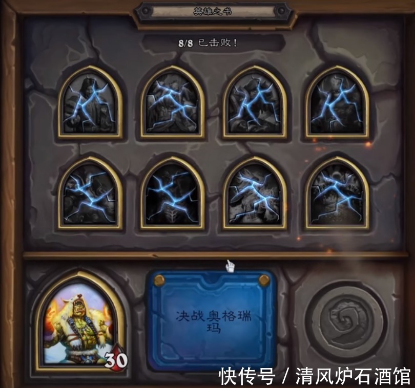 红龙|炉石萨尔英雄之书都上线了，萨尔下何时才能更新，吉安娜关卡攻略
