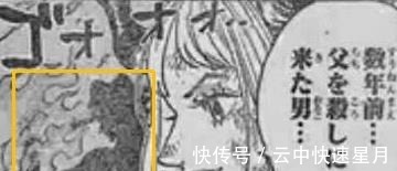 海贼王|海贼王998话艾斯现身,与大和关系不浅,也要陷入回忆了