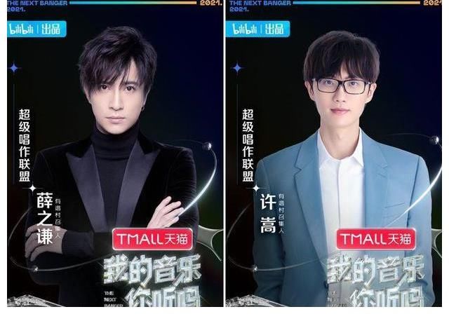 召集人|薛之谦被感动哭