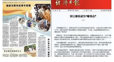 控制人为|奢侈品电商平台寺库投诉量超过8000条，此前被传破产