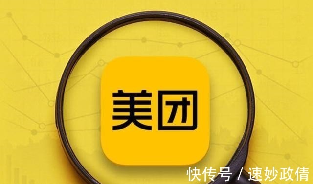 北京人社局|国家要求为骑手缴社保，王兴却称没钱交？美团的路会越走越窄吗？