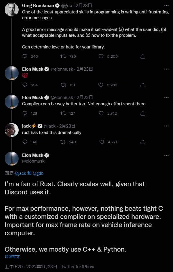 性能|马斯克：我是 Rust 的粉丝，但为了性能会选择 C 语言