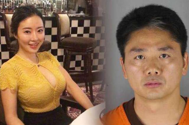 奶茶|刘强东案件从鸳鸯浴到“鸳鸯狱”,奶茶终于变成了“抹茶”