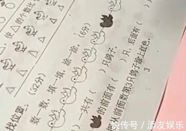 作业|孩子写作业差点“气疯”妈妈,这回答让人哭笑不得父母不好当