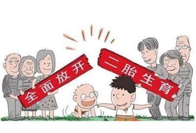 才能|催生政策无效果？国家究竟该要咋做，人们才能心甘情愿生娃？