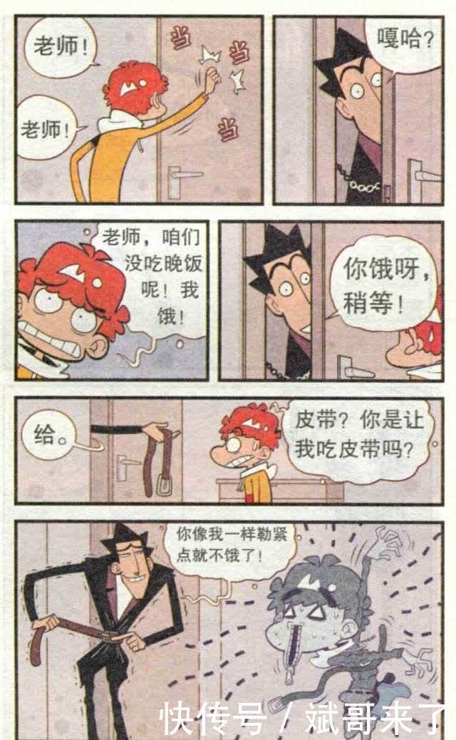 衰漫画：阿衰烤羊腿把家烧毁，走投无路，只好投靠金老师