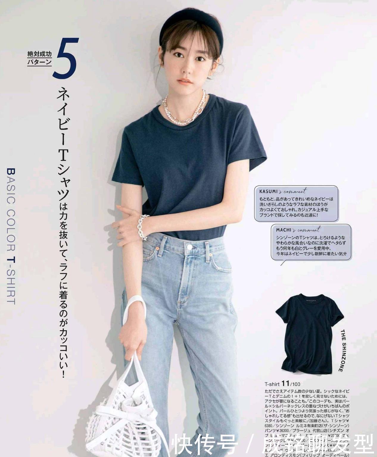 高级感|女人不管年龄多大,都可以套用这几个穿衣方式,轻松塑造出高级感