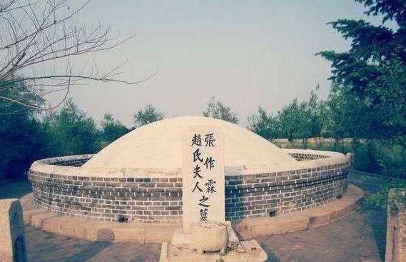 破败|张作霖的墓地荒凉破败,张学良至死没去祭拜,令人唏嘘感慨