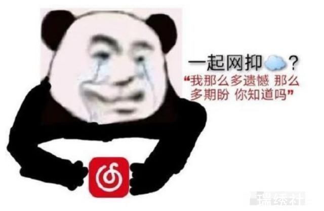 现象|网易云回应“网抑云”现象，这些网抑云经典语录你听过吗