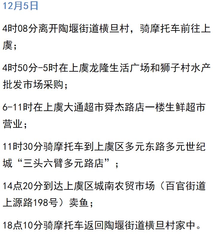 满洲里|浙江三地病例感染病毒查清了！都是德尔塔变异株…内蒙古满洲里再增3例确诊