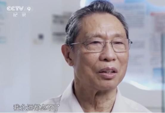  家长|钟南山身后的“精英家族”：100年来人才辈出，秘密只有两个字！家长必看