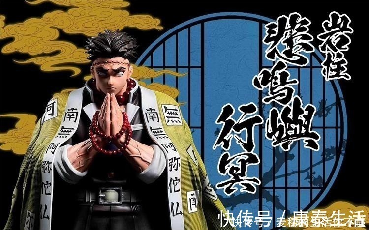 黑死牟|鬼灭之刃一千块的岩柱手办,没有场景和特效,仍旧有人抢着买