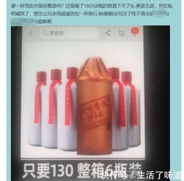 土豪A|土豪游戏中晒千万存款,结果被曝光是网图,等他发工资的玩家慌了