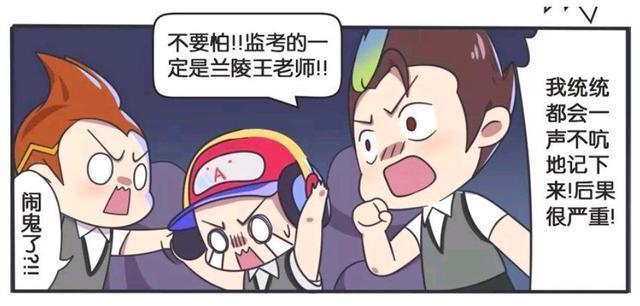 真的|王者荣耀漫画：兰陵王喝光了李白的牛奶、牛奶真的一滴也没有了！