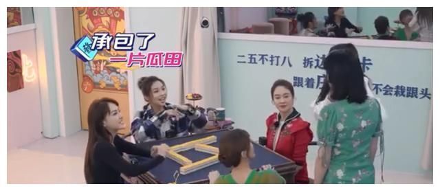 乘風(fēng)破浪的姐姐|芒果臺(tái)開(kāi)了一檔打麻將的綜藝，請(qǐng)來(lái)一群人氣女星，剛播出就爆大瓜