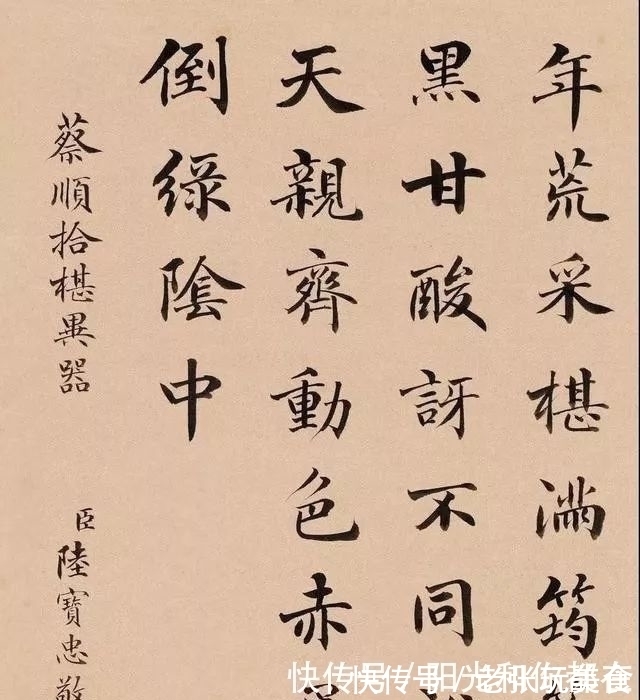 国子监祭酒|陆宝忠、张百熙、徐郙、吴树梅，四位清末官员的书法还真好