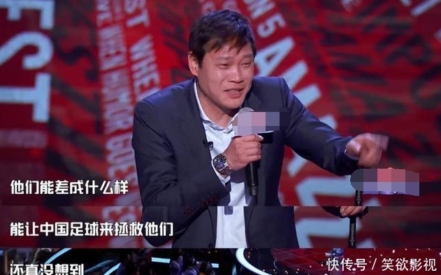《吐槽大会》体育专场被腰斩,马思纯晋级,杨笠未被复活有原因