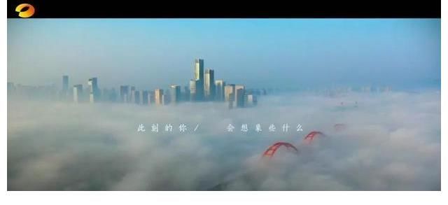 珍视|这档节目美得犯规，是湖南卫视给世界的温柔