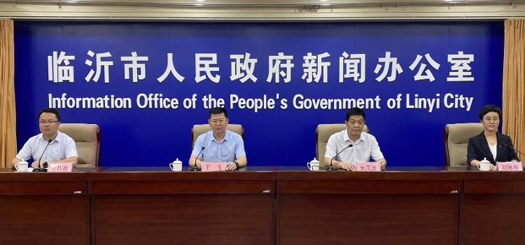 全省|?前7个月临沂供应集体建设用地面积全省第一