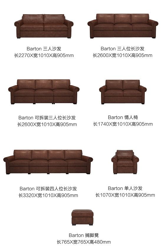 绅士|HarborHouse新品丨再显低调绅士品格的沙发选择