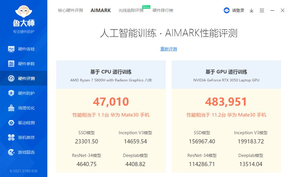 ssd|荣耀 MagicBook 16 Pro 体验：轻薄性能全都要，多屏协同再升级