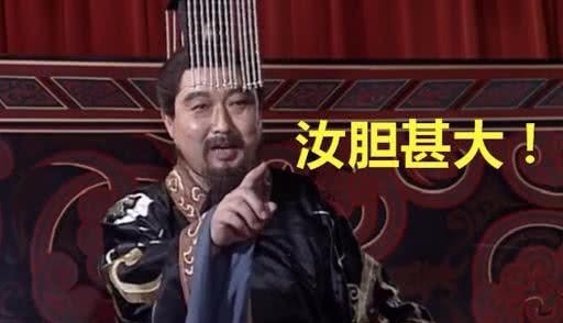 私信|有读者私信给我,问魏延死后,那杨仪的下场如何?