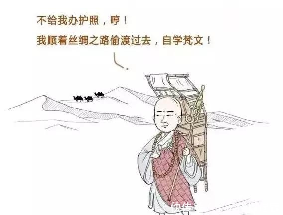 古代人出趟国，语言不通怎么办？