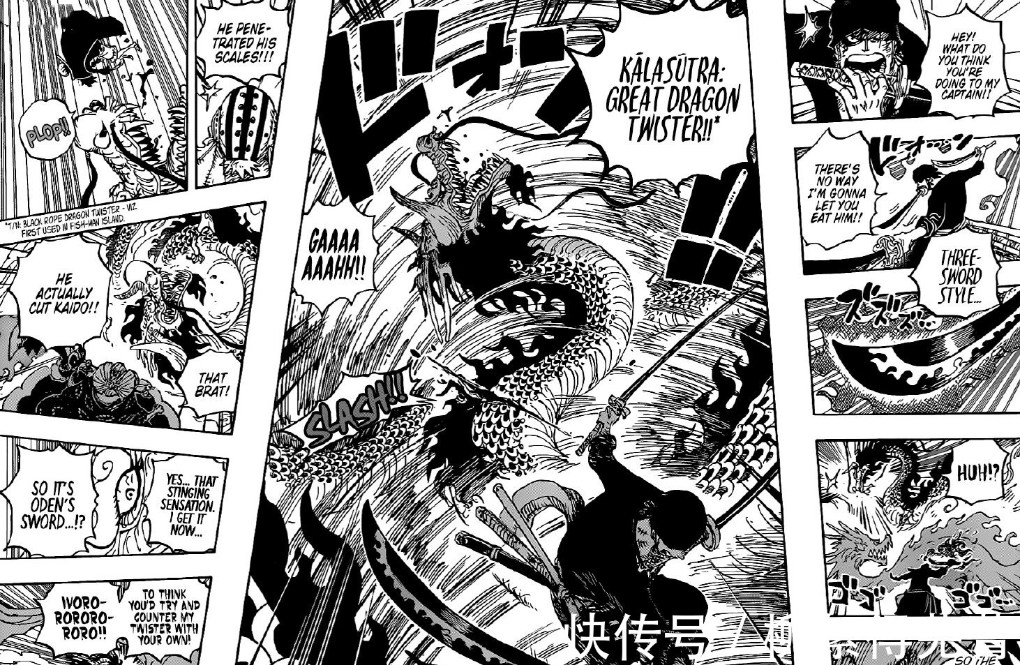 杨柳|海贼王最新话英文版,凯多被路飞猛打后想吞了他,索隆问过我吗