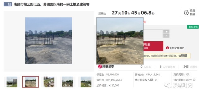 转让|南昌经开区这宗地要转让了!