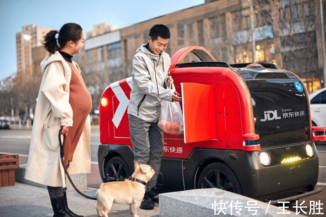 中小企业|如何发挥“新型实体企业”的增长效能？京东给出了答案