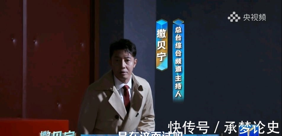 尼格买提|央视版浪姐斩哥上线，40位主持人分4组搞才艺秀，神秘嘉宾不神秘