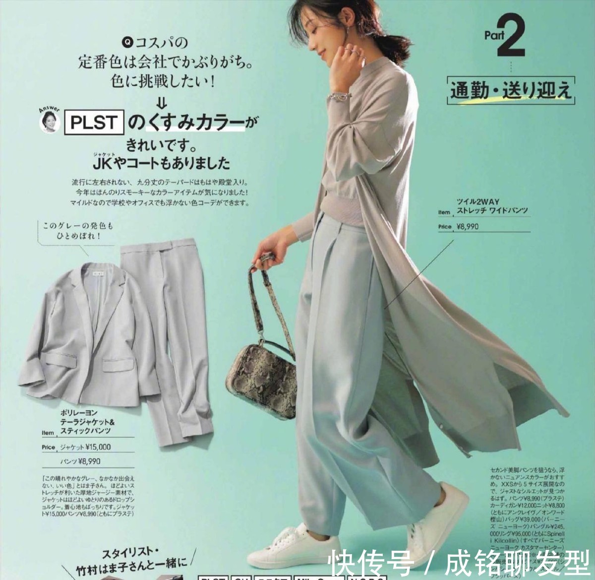 女人|女人过了四十岁,要避开这三个穿衣误区,容易拉低档次还影响气质