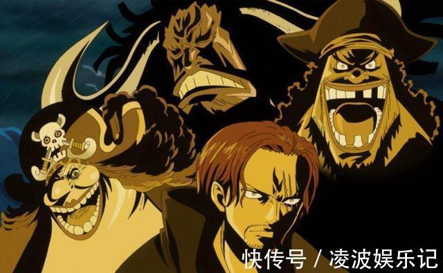 贝拉米|海贼王:凯多认可香克斯实力却无视鹰眼,香克斯大于鹰眼实锤了?