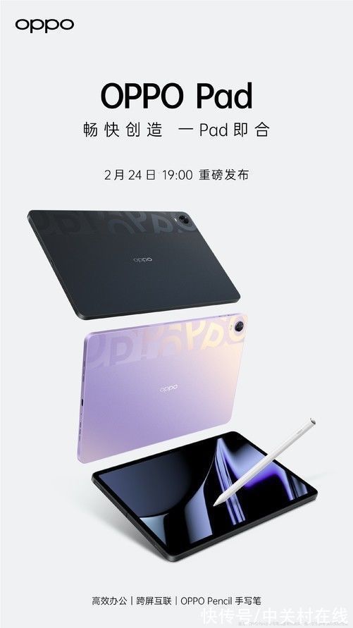 Find|媲美华为全家桶，OPPO Find X5系列旗舰预热汇总