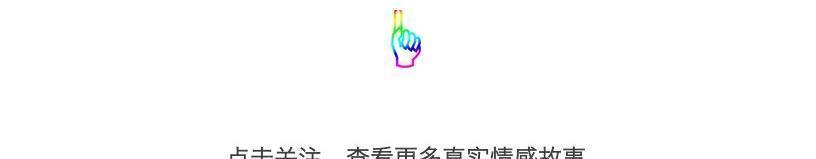 老公|老公陪我第一次产检后,都是男闺蜜陪我,生下孩子我说:民政局见