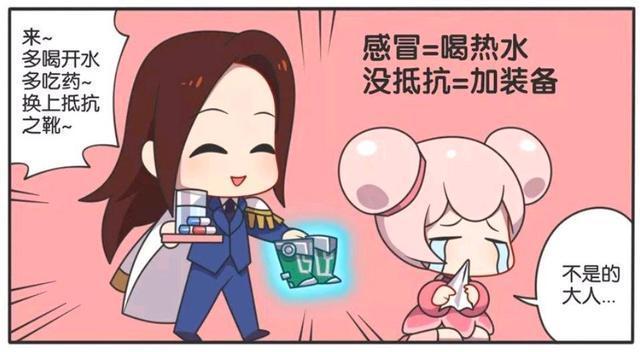 王者荣耀漫画：周瑜确实很爱小乔，但是他却不懂小乔的心。