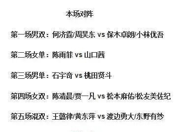 桃田贤斗|国庆献礼!国羽夺魁,苏迪曼杯十二冠!试问寰宇谁人敌
