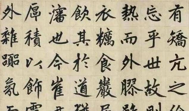 楷书@他是元代书法家,楷书自成一体,被历代书法家临摹