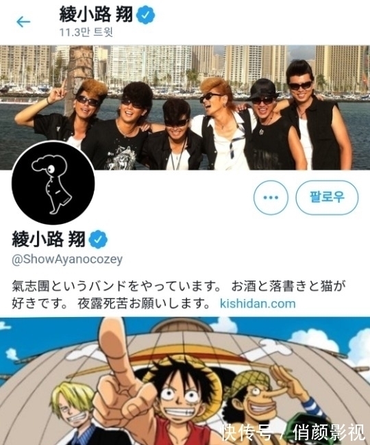 唇膏|防弹少年团朴智旻日本品牌力量!《海贼王》摇滚明星炫耀智旻唇膏