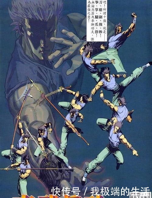 漫画|《风云》漫画，十强武者武无敌六战四败，帝释天最倒霉