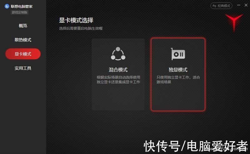 rog|只为更酣畅的Game！深挖谁在影响游戏本的体验？