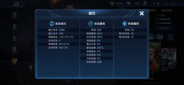 技能|你还在用1433223?老玩家：已过时，新连招才是本命打法！