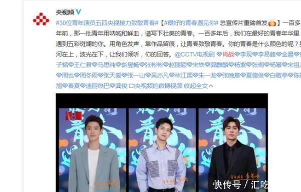 央视|肖战亮相央视五四青年节,用13个字展现出他坚韧不屈的青春面貌