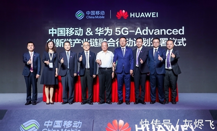 5g|中国移动正式官宣!高通成功拿下5G大订单:国产老大哥华为一无所获