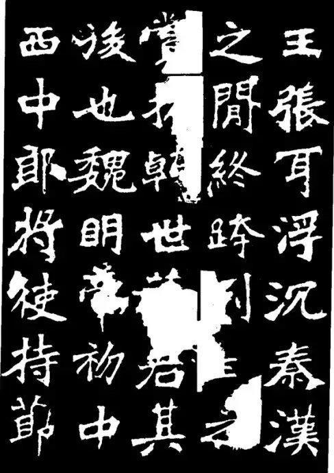 张猛龙碑$北魏《张猛龙碑》:多少书法巨匠,都拜倒在这块碑下