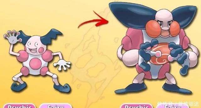 口袋妖怪隆隆岩进化